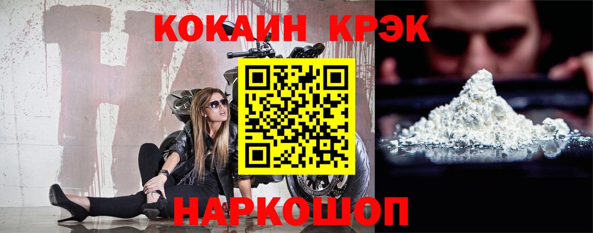 Кокаин Колумбийский  магазин продажи   Лянтор  COCAIN Колумбийский  Вход с VPN 