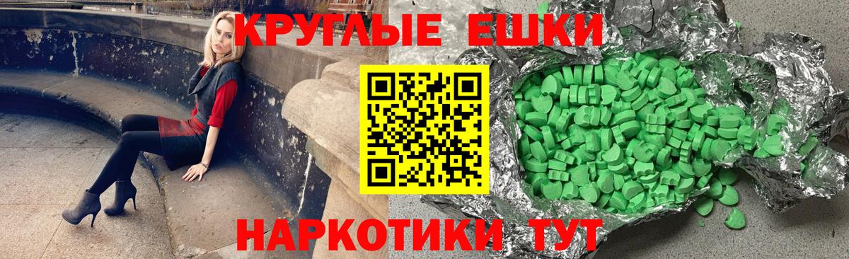 Экстази 99%  Экстази 99%  Лянтор  Вход с VPN 