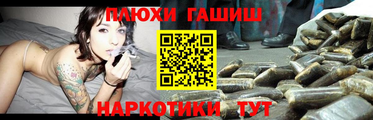 ГАШИШ Изолятор  Вход с VPN  Лянтор  ГАШ ice o lator 