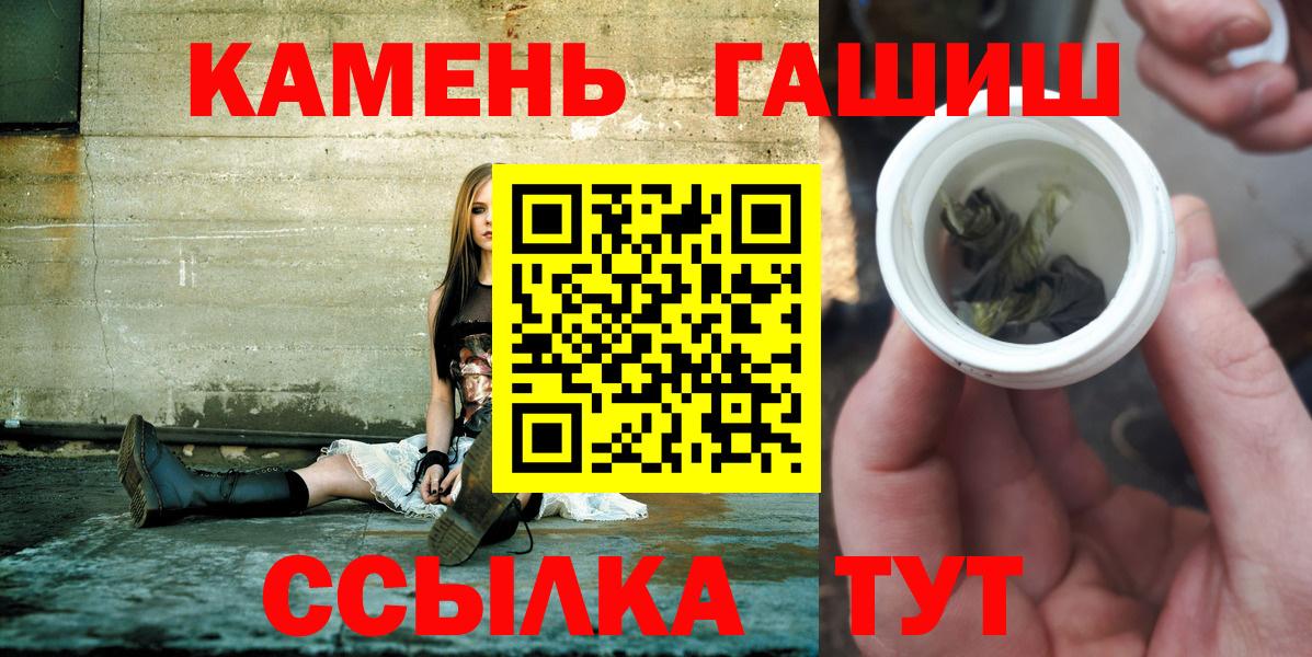 ГАШИШ индика сатива Лянтор