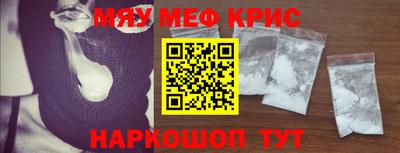мескалин Гагарин