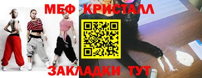 гашик Гатчина