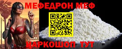 мескалин Гагарин