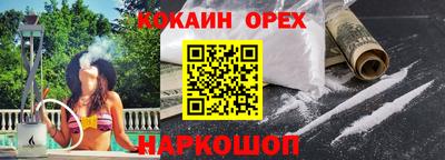 кокаин колумбия Гай