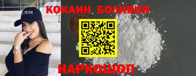 кокаин колумбия Гай