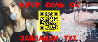 мескалин Гагарин
