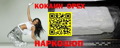 кокаин колумбия Гай