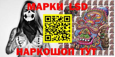 мескалин Гагарин