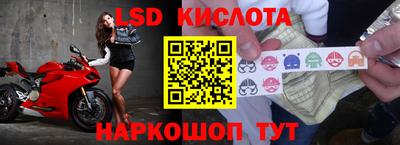мескалин Гагарин