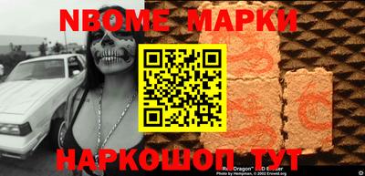 мескалин Гагарин