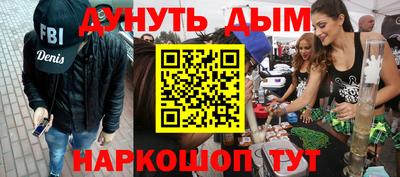 гашик Гатчина