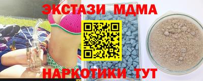 мескалин Гагарин