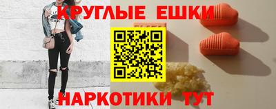 гашик Гатчина