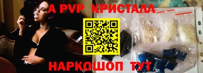 гашик Гатчина
