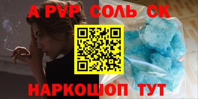гашик Гатчина