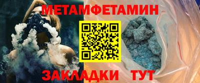 гашик Гатчина