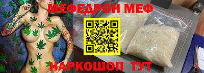 мескалин Гагарин