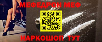 мескалин Гагарин