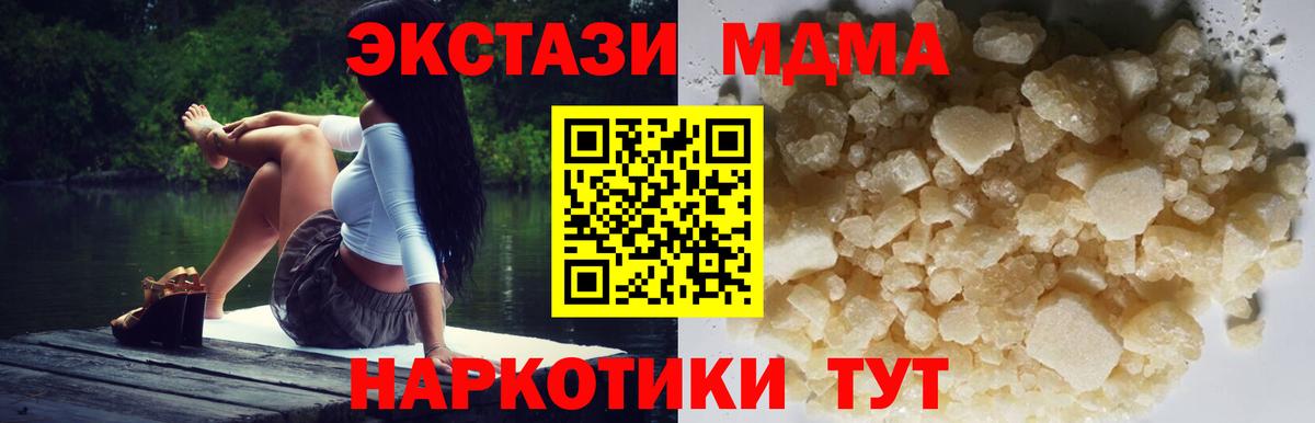 MDMA Molly Лянтор