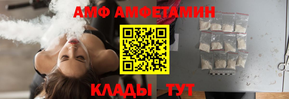 Первитин мет Лянтор