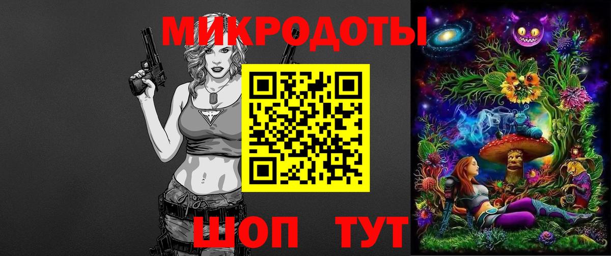 Псилоцибиновые грибы Magic Shrooms Лянтор