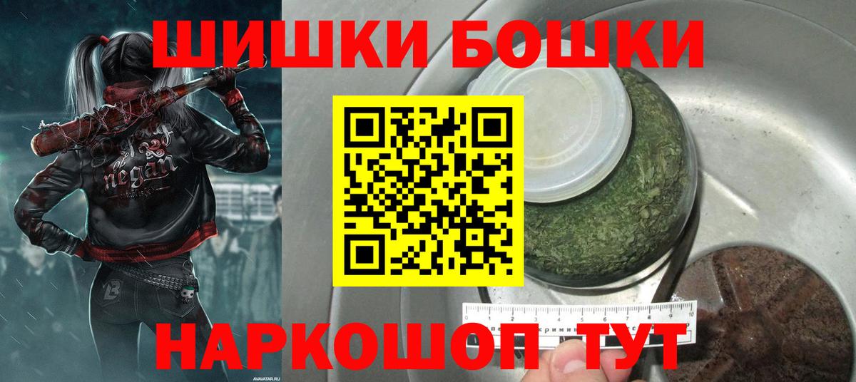 Бошки марихуана гибрид  Вход с VPN  Лянтор  МАРИХУАНА Ganja  МАРИХУАНА LSD WEED 